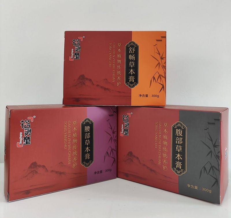 中医美容