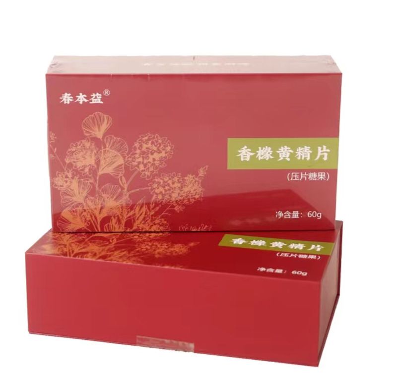 香橼黄精片