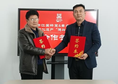 祖传中医师、非遗传承专家姜长松签约加盟国粹堂，共启养生连锁发展新篇章